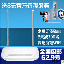 遠(yuǎn)程無線路由服務(wù)全解析 產(chǎn)品參考與選購指南